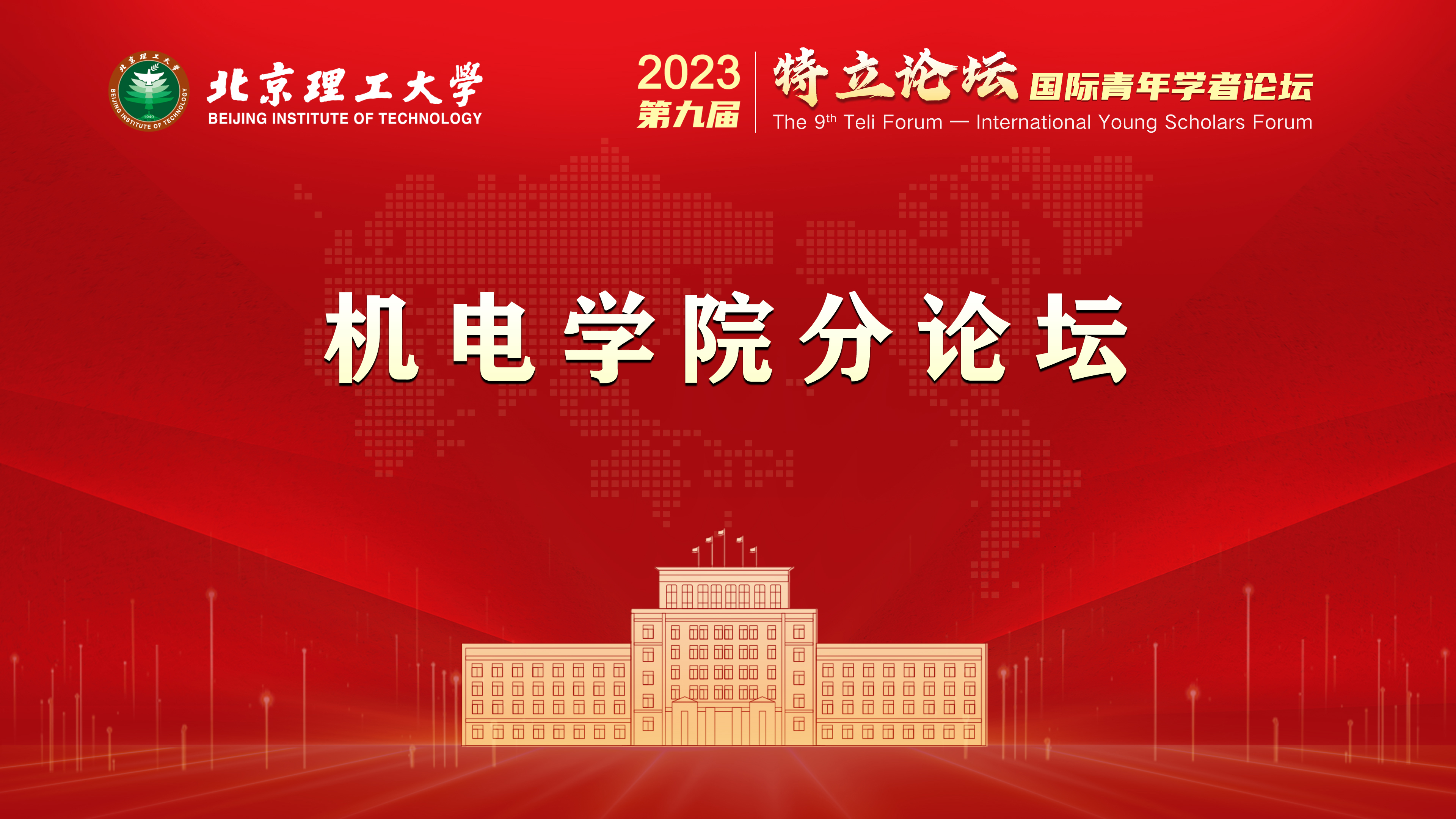 电子娱乐城