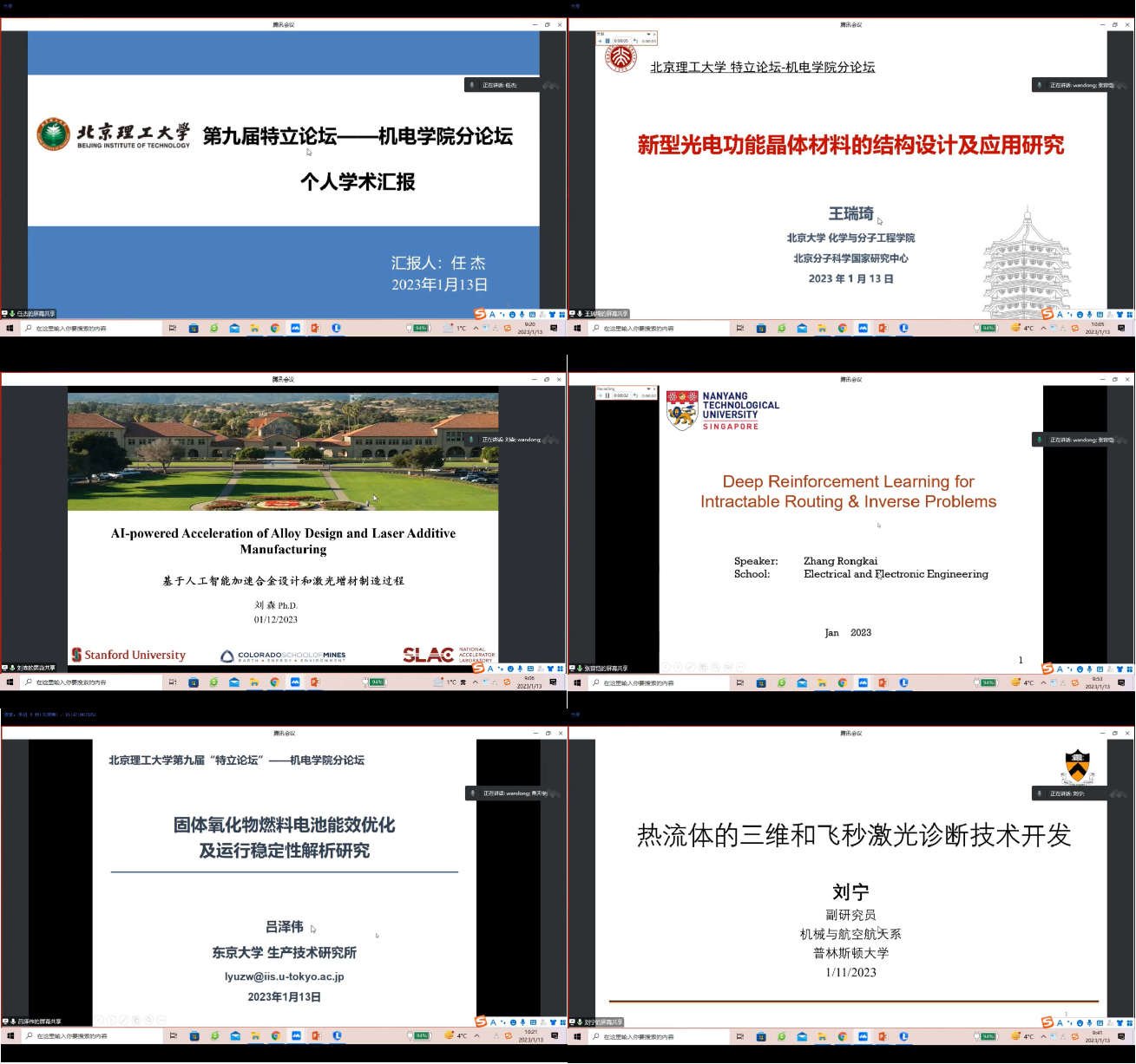 电子娱乐城