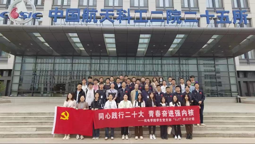 电子娱乐城