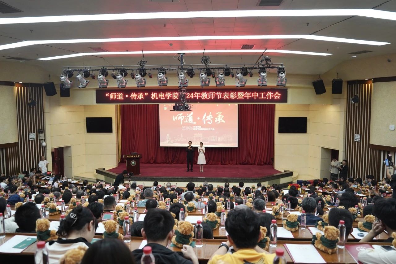 电子娱乐城