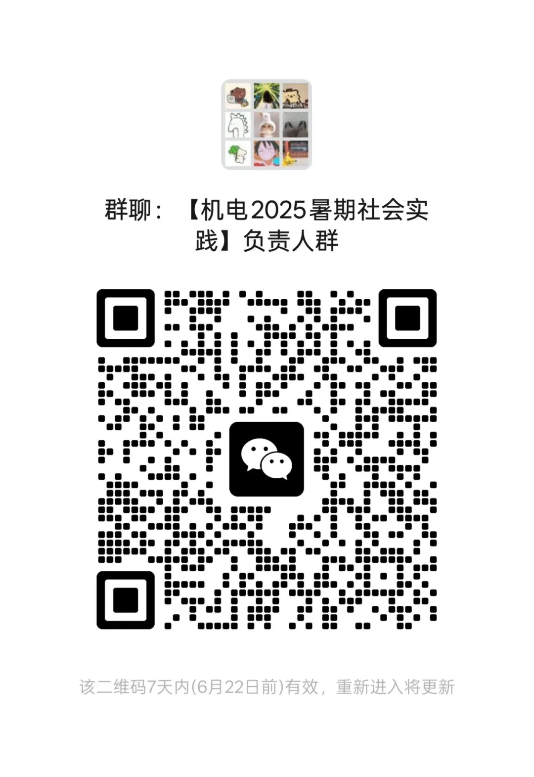 ff79d497d6ebbaa3377a99e2f30955e5.png