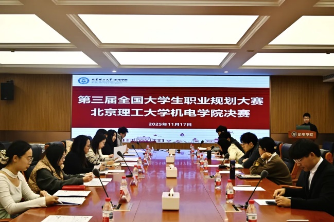 电子娱乐城
